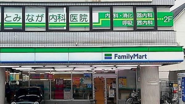 コンビニ　ファミリーマート　さがみ野店（コンビニ）まで1279m