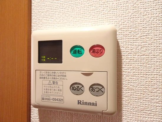 京王井の頭線 永福町駅 徒歩5分 4階建 築21年のその他写真