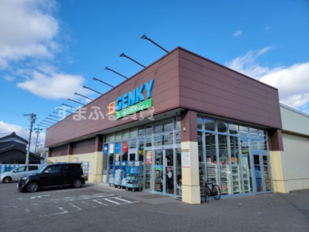 ドラックストア　GENKY(ゲンキー) 二本木店（ドラッグストア）まで491m