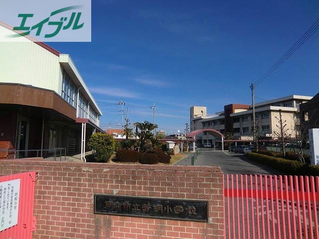 小学校　岡山市立芳明小学校（小学校）まで1154m