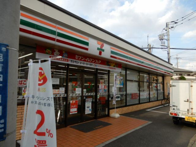 その他　セブンイレブン（その他）まで760m