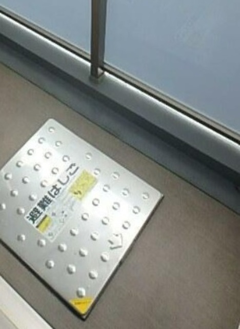 バルコニー　バルコニーあります