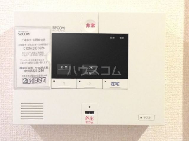 セキュリティ