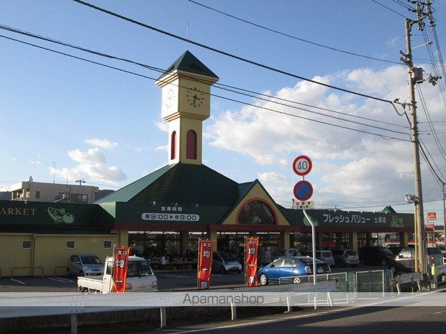 スーパー　フレッシュバリュー土居店（スーパー）まで3079m