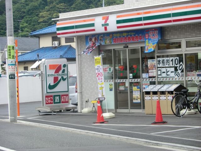 ザ・パークハビオ横浜東神奈川の周辺写真