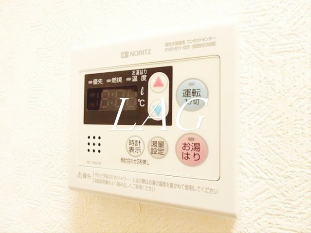 その他設備　給湯パネルです。