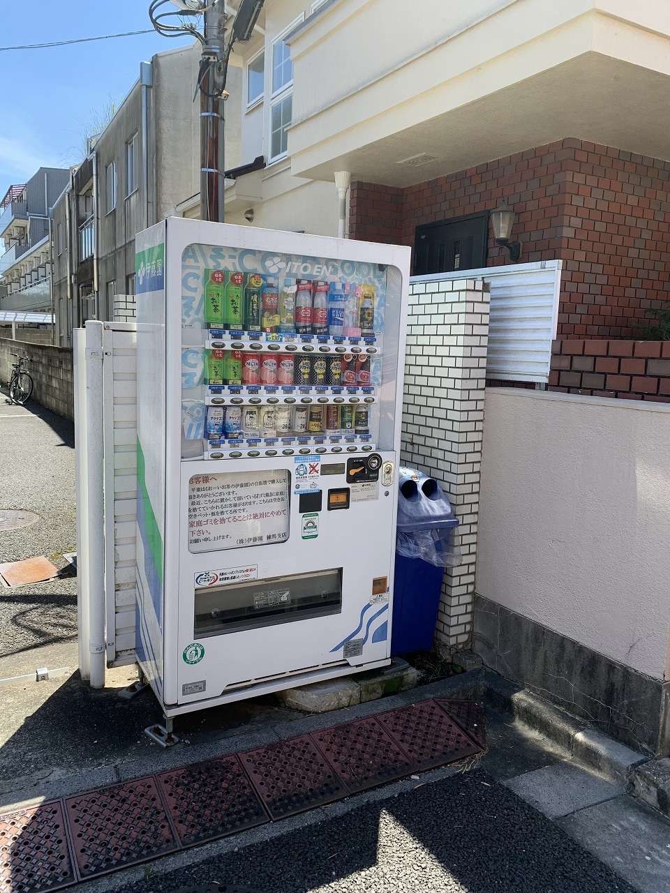 その他　敷地内自動販売機