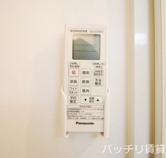 名鉄瀬戸線 尼ケ坂駅 徒歩7分 2階建 築5年のその他写真