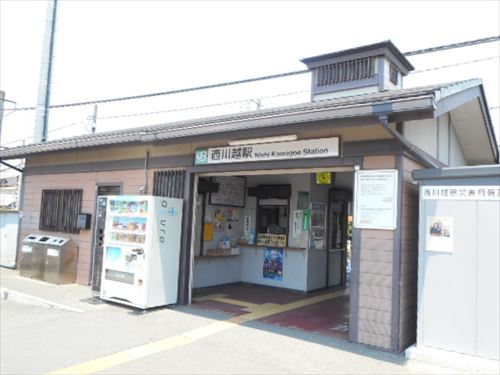 その他　西川越駅（その他）まで160m