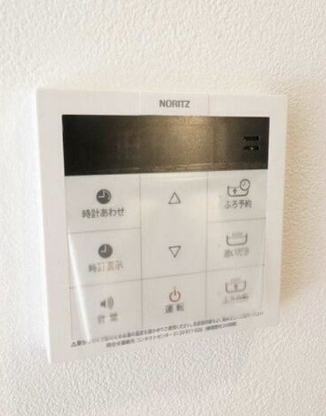 その他設備　設備