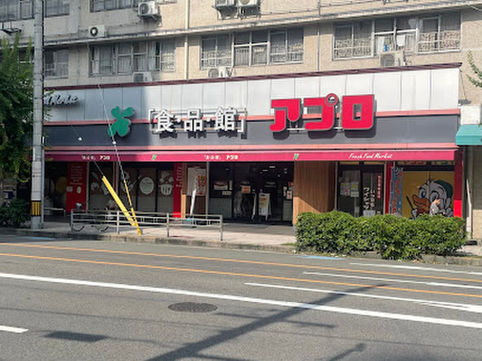 スーパー　食品館アプロ 桜川店（スーパー）まで220m