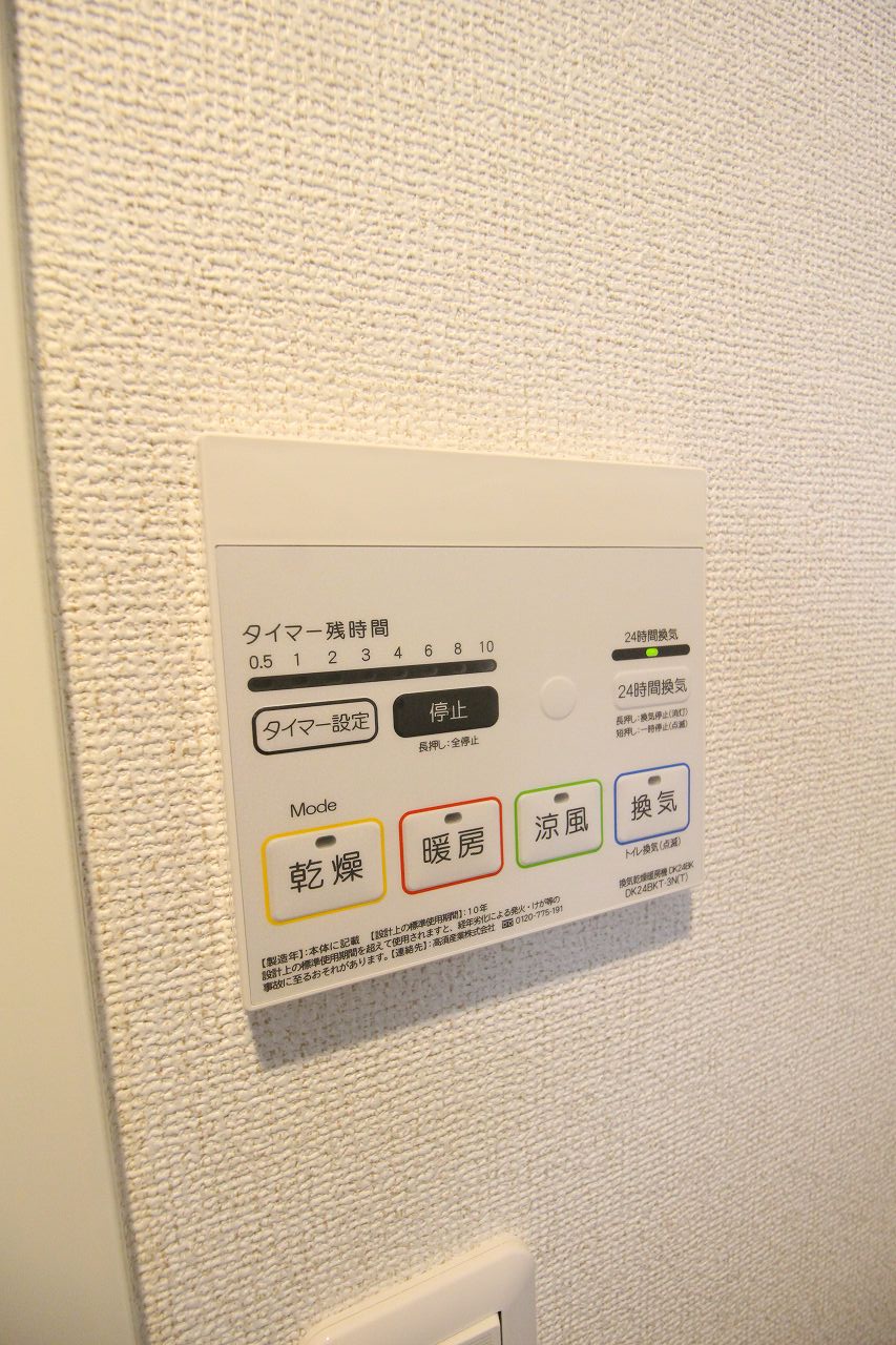 その他設備　別の部屋の写真です