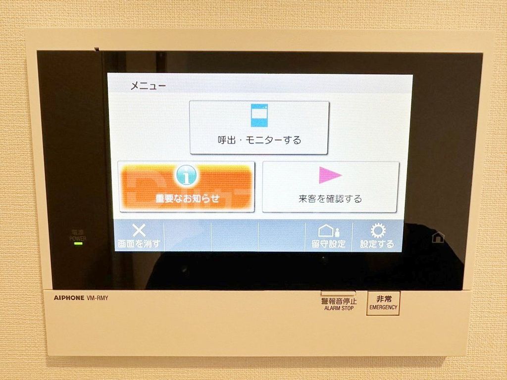 セキュリティ