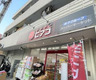 スーパー　mini(ミニ) ピアゴ 成増3丁目店（スーパー）まで886m