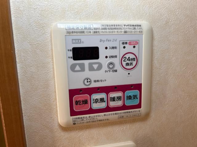 その他設備　浴室換気乾燥機