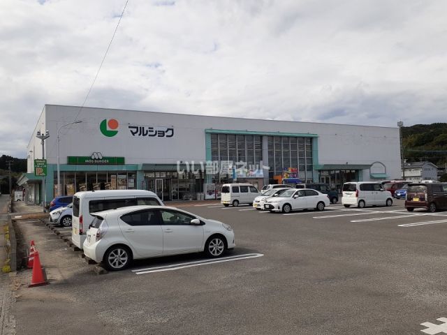 スーパー　マルショク　新名爪店（スーパー）まで665m
