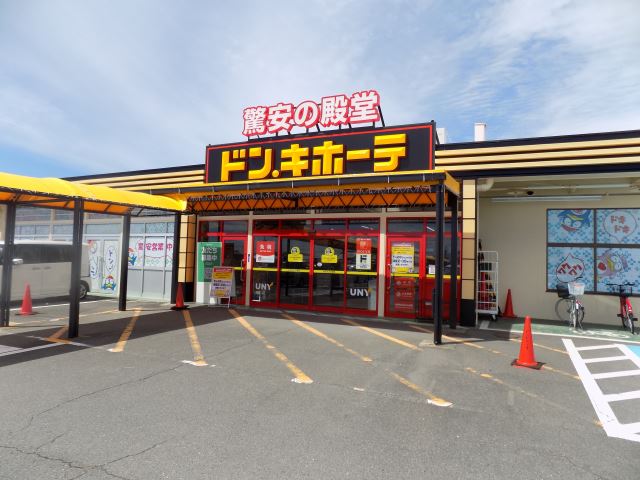 ショッピングセンター　ドン・キホーテ（ショッピングセンター）まで1100m
