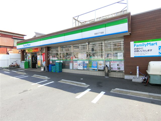 コンビニ　ファミリーマート　羽田六丁目店（コンビニ）まで305m