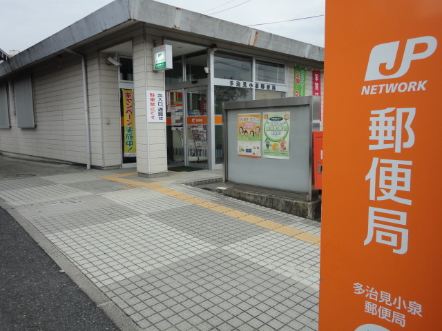 ヴィア和来IIの周辺写真