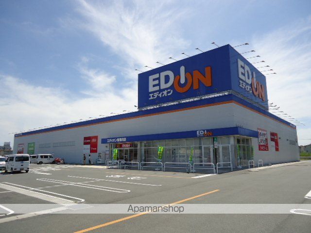 その他　エディオン新菊川店（その他）まで965m
