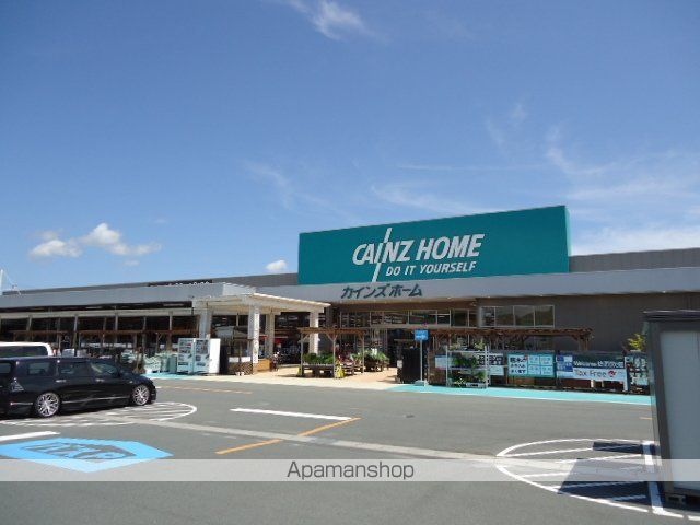 ホームセンター　カインズ菊川店（ホームセンター）まで1097m