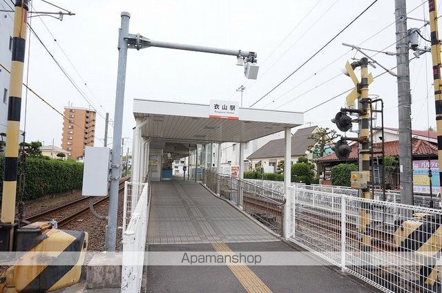その他　衣山駅（その他）まで850m