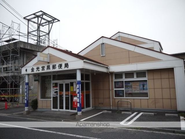 郵便局　金光宮黒郵便局（郵便局）まで126m