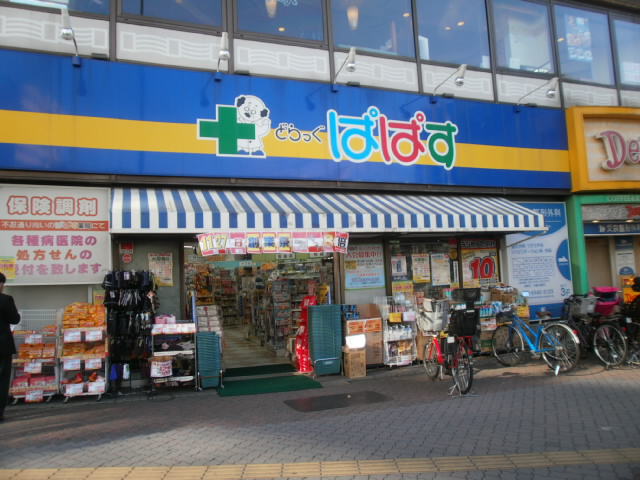 都営三田線 千石駅 徒歩6分 11階建 築25年の周辺写真
