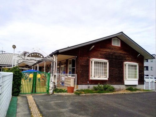 幼稚園・保育園　グランマの家保育園（幼稚園・保育園）まで976m