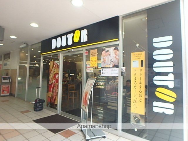 スーパー　ライフ　大崎ニューシティ店（スーパー）まで2186m