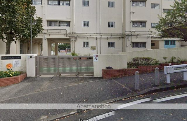 小学校　横浜市立飯島小学校（小学校）まで883m