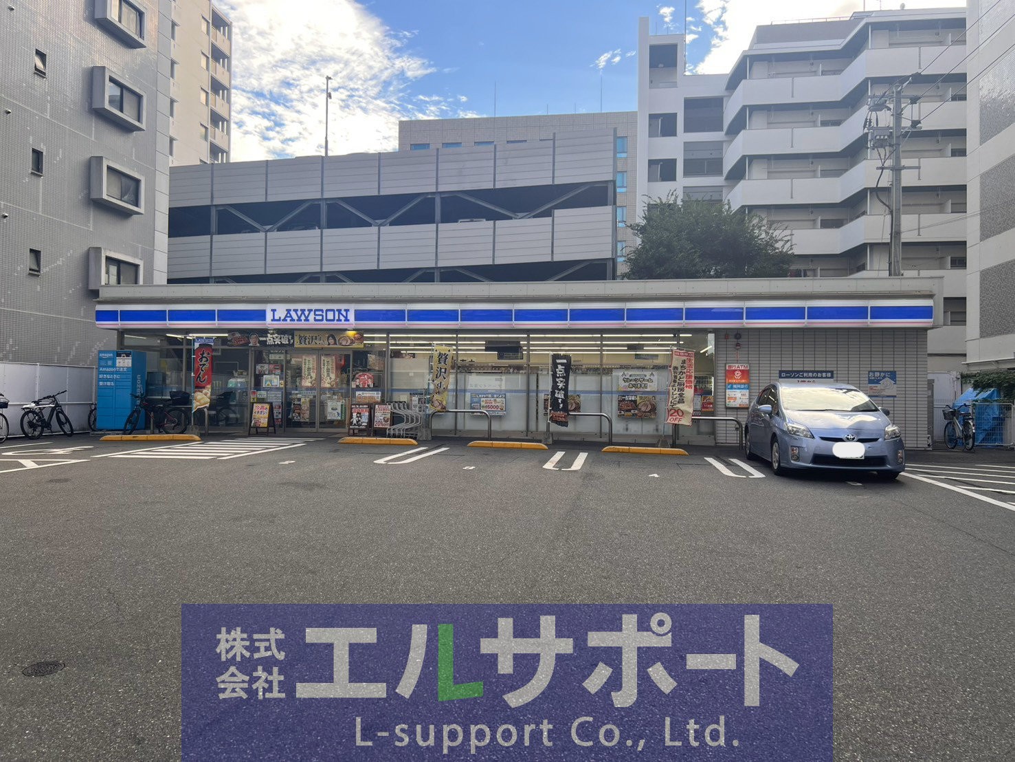 コンビニ　ローソン福岡清川二丁目店（コンビニ）まで186m