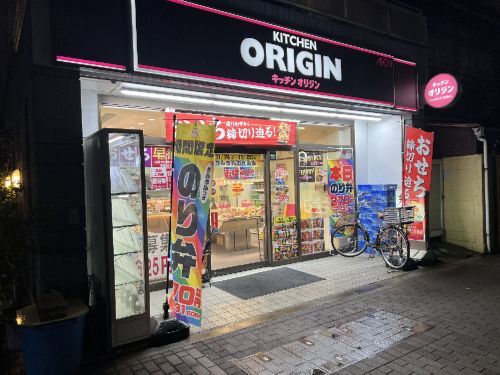 カーサ相生 A棟の周辺写真