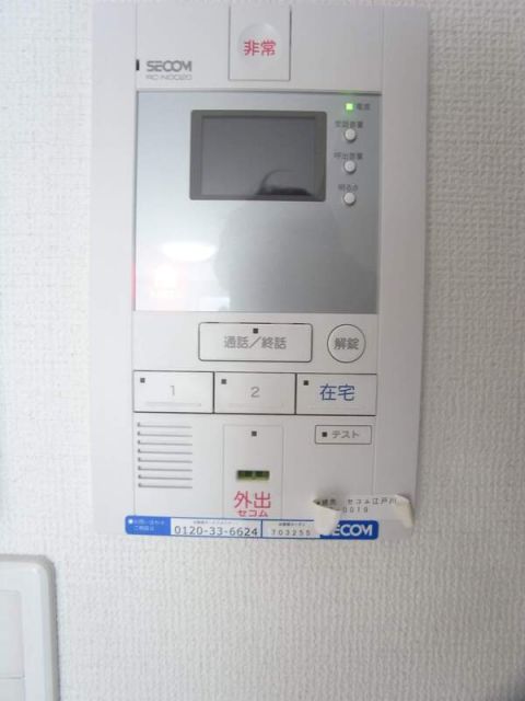 リブリ・グランパル江戸川のその他写真