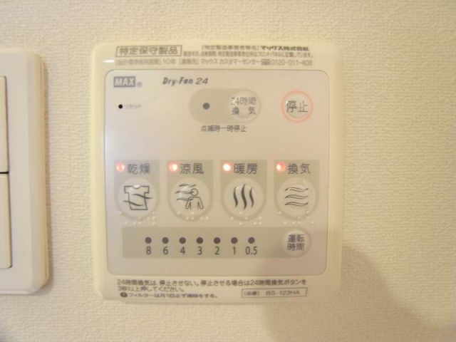 リブリ・グランパル江戸川のその他写真