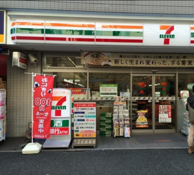 コンビニ　セブンイレブン文京白山駅前店（コンビニ）まで279m