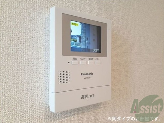 その他設備　現在建築中の為、画像はイメージになります。