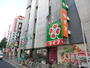 スーパー　ライフ笹塚店（スーパー）まで300m