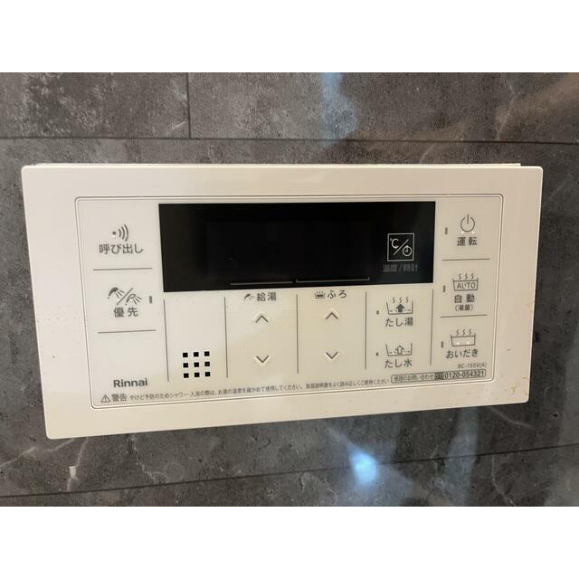 その他設備　浴室給湯追焚