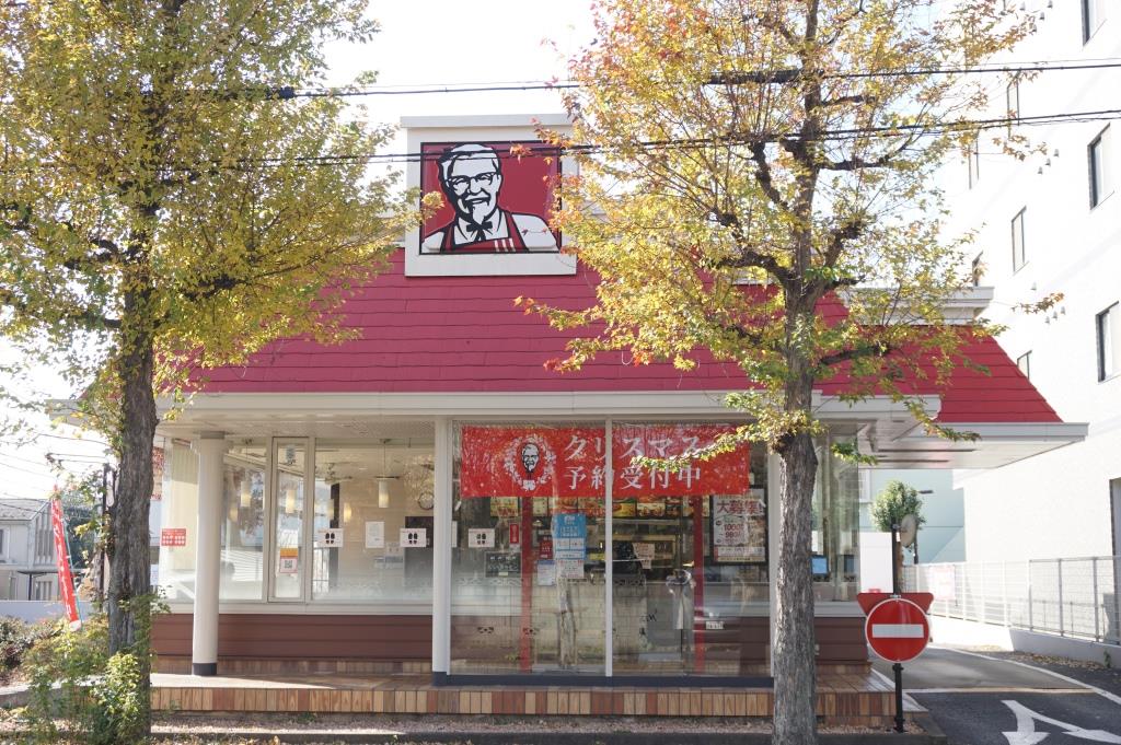その他　ケンタッキーフライドチキン 北松戸店（その他）まで366m