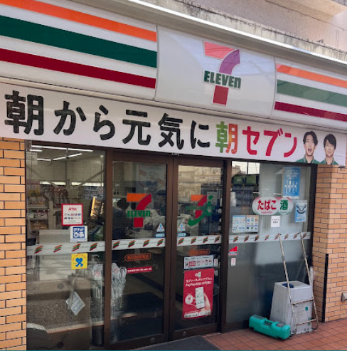 コンビニ　セブン-イレブン 横浜西谷駅店（コンビニ）まで1768m
