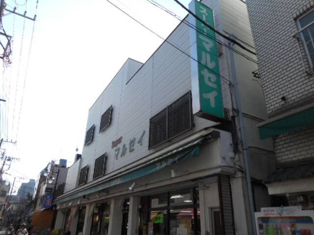 スーパー　マルセイ（スーパー）まで200m
