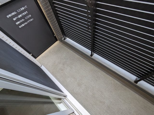 バルコニー　別部屋参照