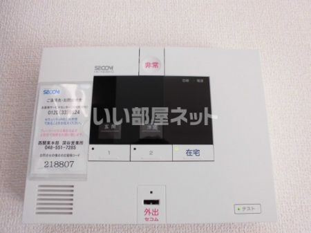 セキュリティ