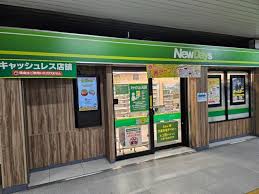 コンビニ　ニューデイズミニ馬喰町1号（コンビニ）まで230m