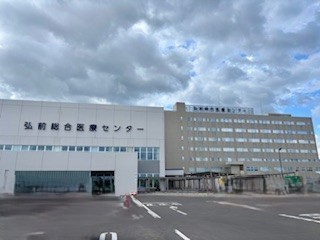 病院　独立行政法人国立病院機構弘前総合医療センター（病院）まで1412m