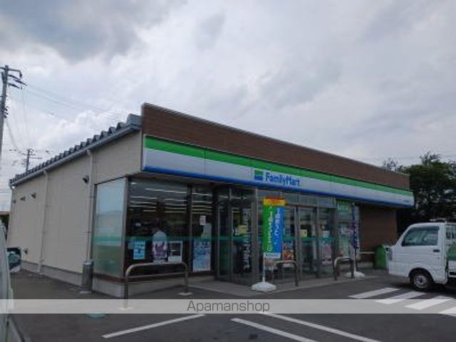 コンビニ　ファミリーマート（コンビニ）まで700m