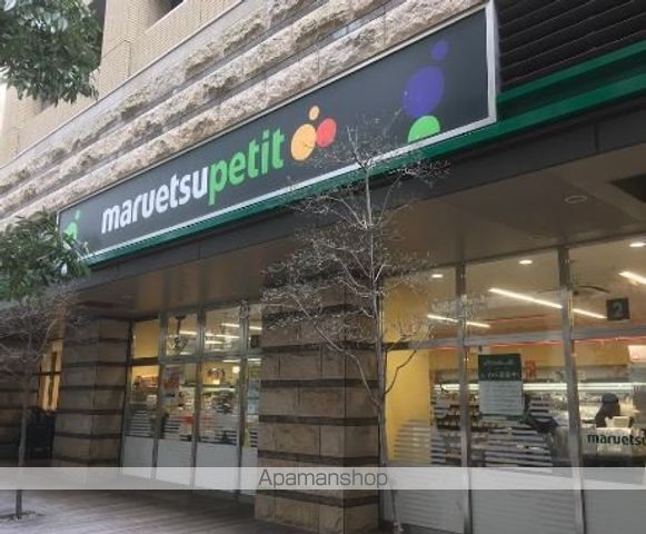 スーパー　マルエツプチ芝四丁目店（スーパー）まで544m