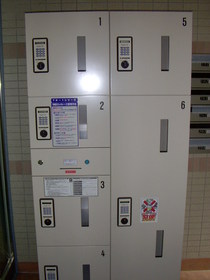 その他共有部分　宅配ＢＯＸ