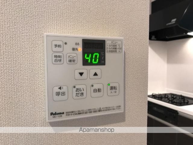 マインズのその他写真